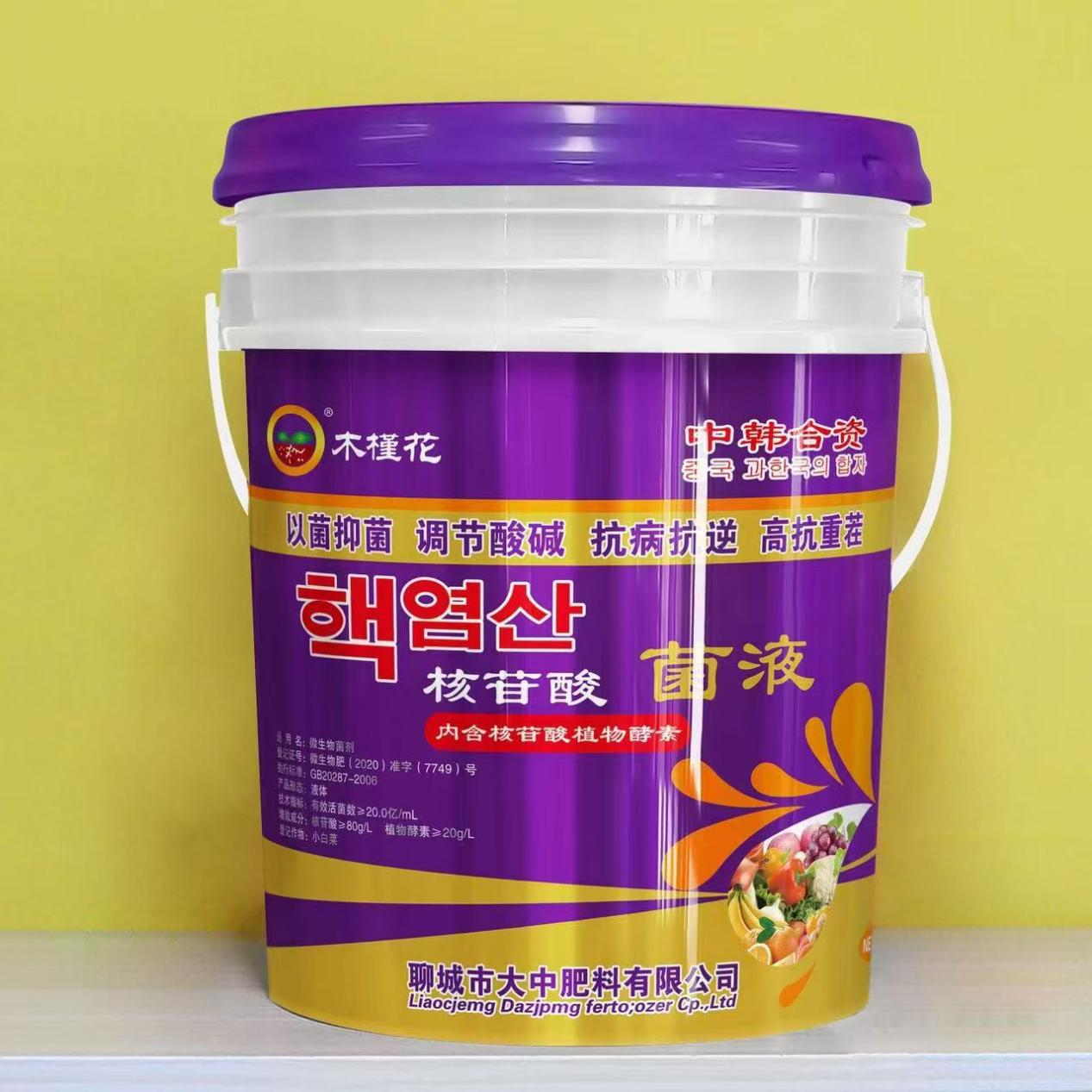 微生物菌剂（以菌抑菌，抗病抗逆）