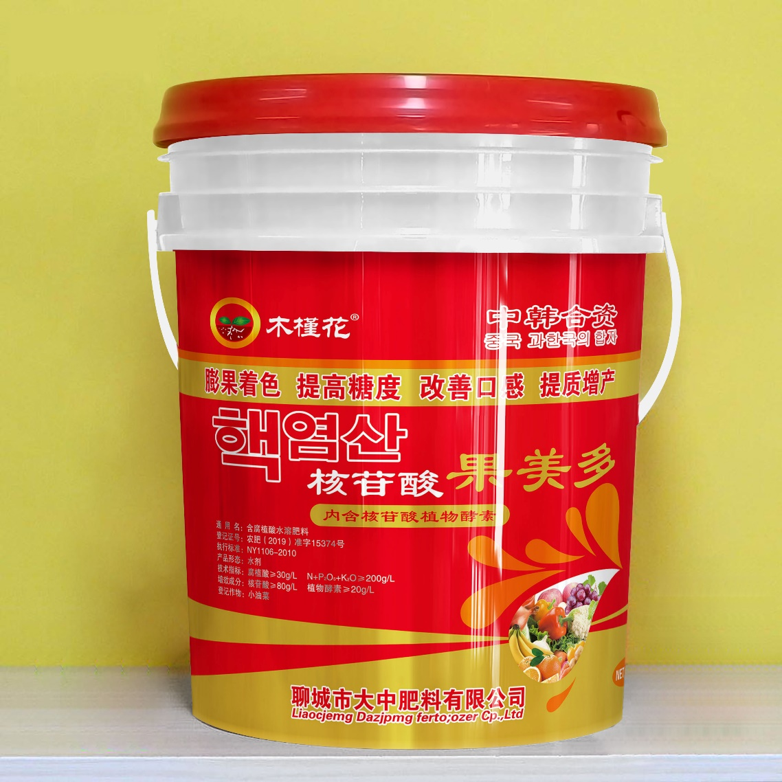 含腐植酸水溶肥料（膨果着色，提质增产）